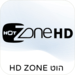 Logo הוט Zone